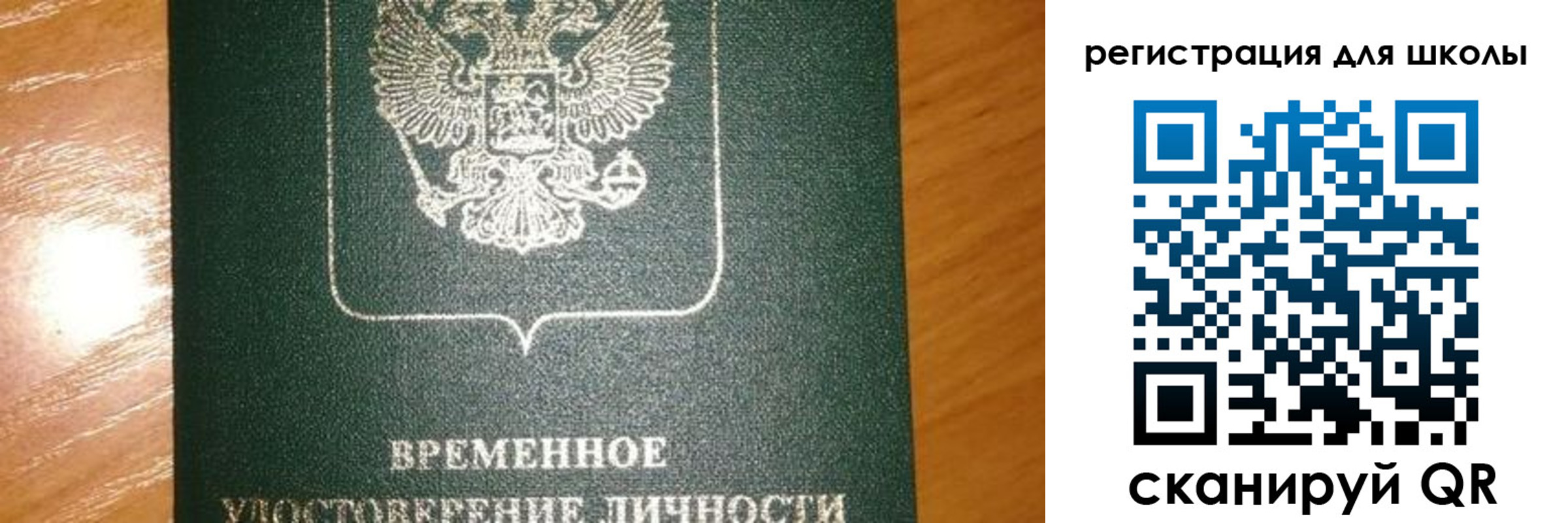 прописка иностранных граждан в Якутии