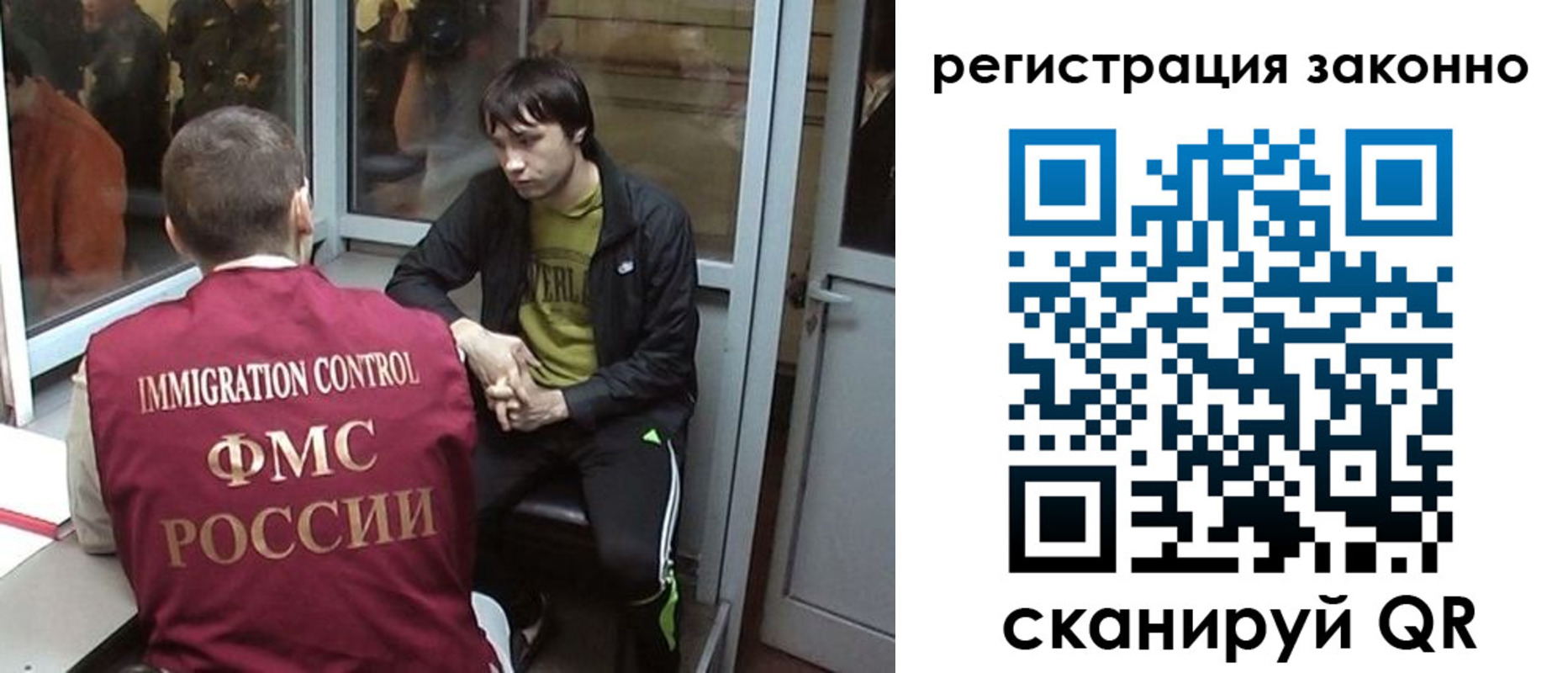 форма 3 в Якутии